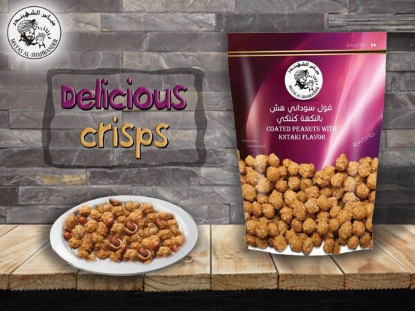 Shahbander Coated Peanuts With Kntaki Flavour