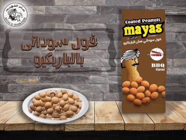 Shahbander Coated Peanuts Mayas BBQ Flavour