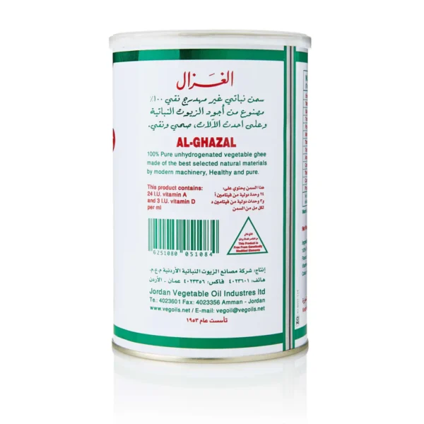 Al Gazal Ghee Can