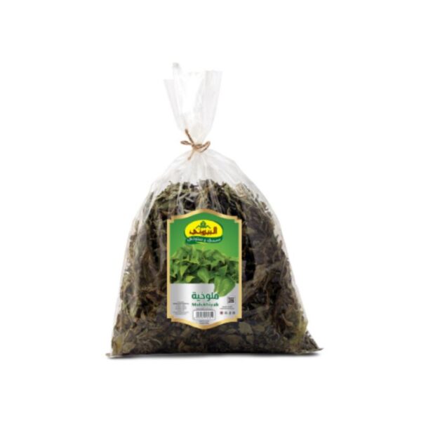 Al Bayrouty Dried Mallow