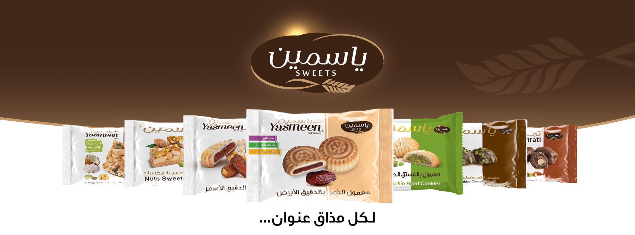 Yasmeen Slider Image
